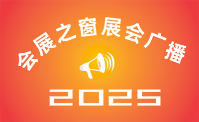 2025ڿ羳̲