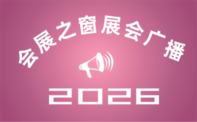 2026ľչ